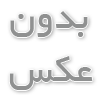 امام علی(ع)